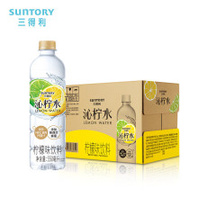 沁桃水沁葡水沁柠水550ml×15瓶柠檬味饮料清甜果味蜂蜜柠檬水