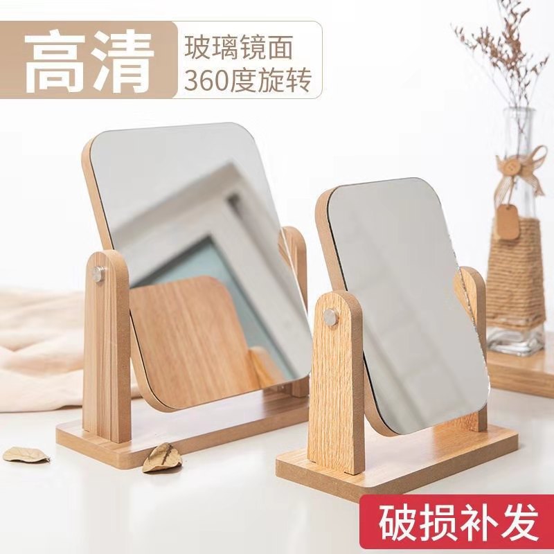 hd wooden desktop makeup mirror rotating vanity mirror single-sided folding beauty mirror student dormitory table mirror