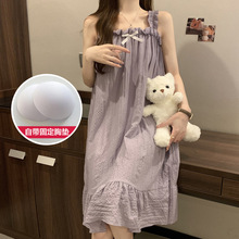 睡裙女2023新款夏天吊带连衣裙带胸垫可爱风韩版睡裙女士家居服薄