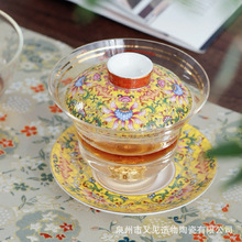 陶瓷金帝珐琅彩玻璃盖碗茶杯大号加厚三才茶碗茶具套装家用泡茶器