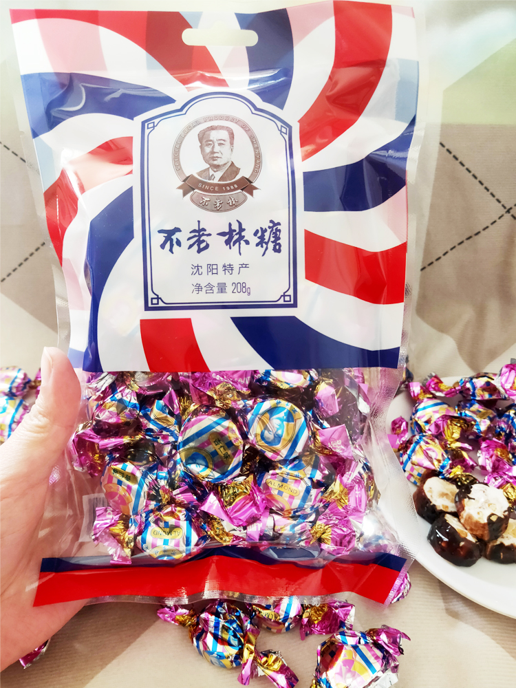 牛轧糖杏仁味沈阳特产袋装208g喜糖年货过年糖果婚庆零食品-阿里巴巴