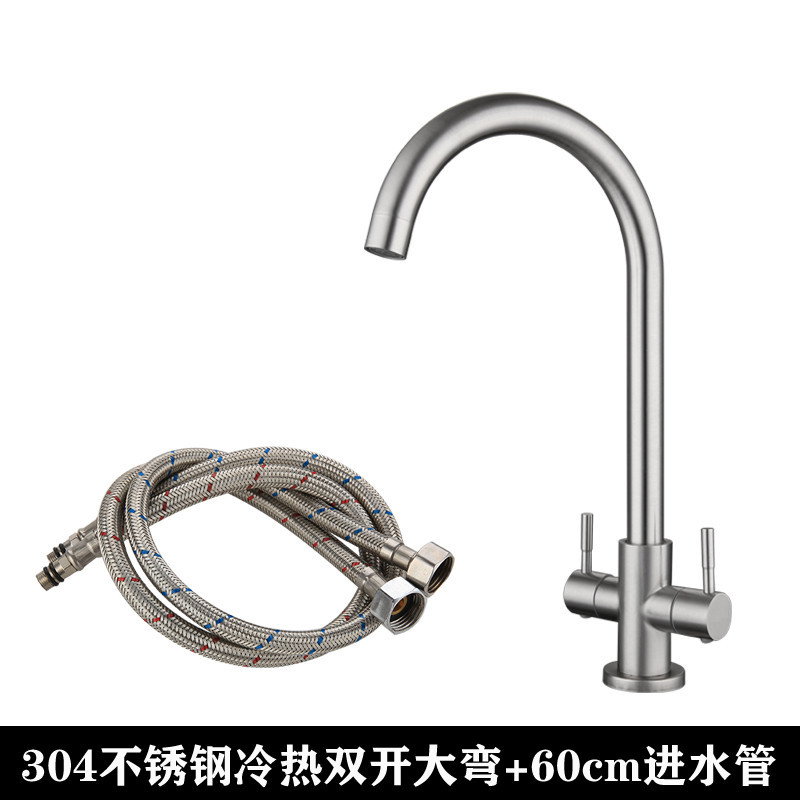 304 Stainless Steel Hot and Cold Double Handle Double Switch Kitchen Faucet Double Open Vegetable Washing Basin Single Hole Faucet Double Control Rotating Water Tap