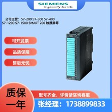 6ES7 321-1BH02-0AA0西门子数字量输入模块6ES7 321-1BH02-0AA0