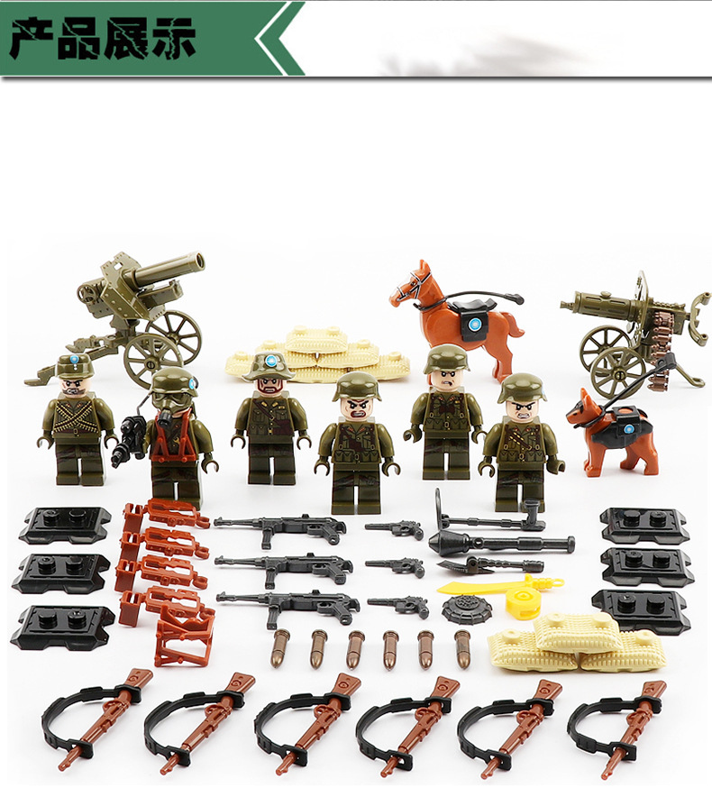 迪龙d71001远征军二战拼装军事小颗粒积木人仔套装男孩玩具