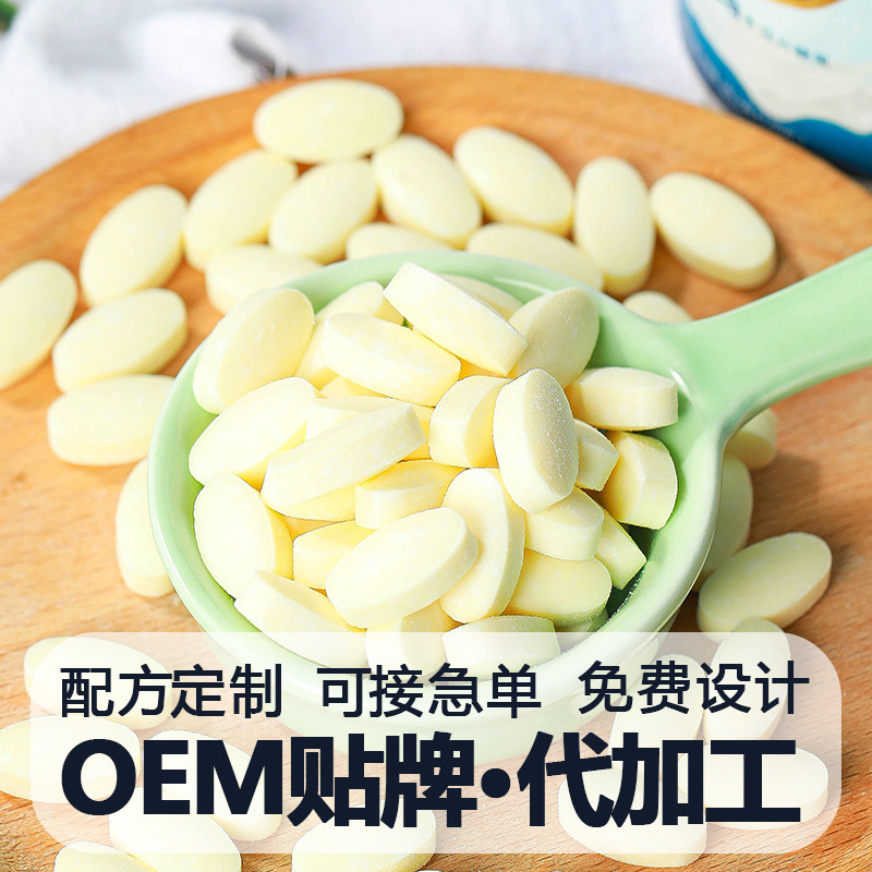 厂家果蔬压片糖果 果蔬酵素压片糖果批发白芸豆膳食纤维片植物