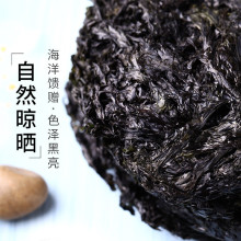 霞浦紫菜特产干货40g含料包2022年新菜无沙免洗鲜嫩冲泡紫菜蛋汤