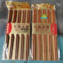 厂家批发 04074高颜值红胶木筷子厨房餐具10双木筷子餐具货源批发