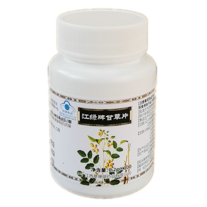 江绿牌甘草片 江西草珊瑚药业蓝帽甘草含片 100片/瓶