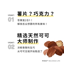 蔡文静推荐网红零食北海道royce生巧克力薯片圣诞节礼物