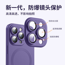 液态硅胶壳iPhone15Promax手机壳苹果13磁吸充电14Promax11p12Pro