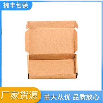 颜色规格纸(板)材质价格(元)库存进货数量可定制;可定制;瓦楞可定制可