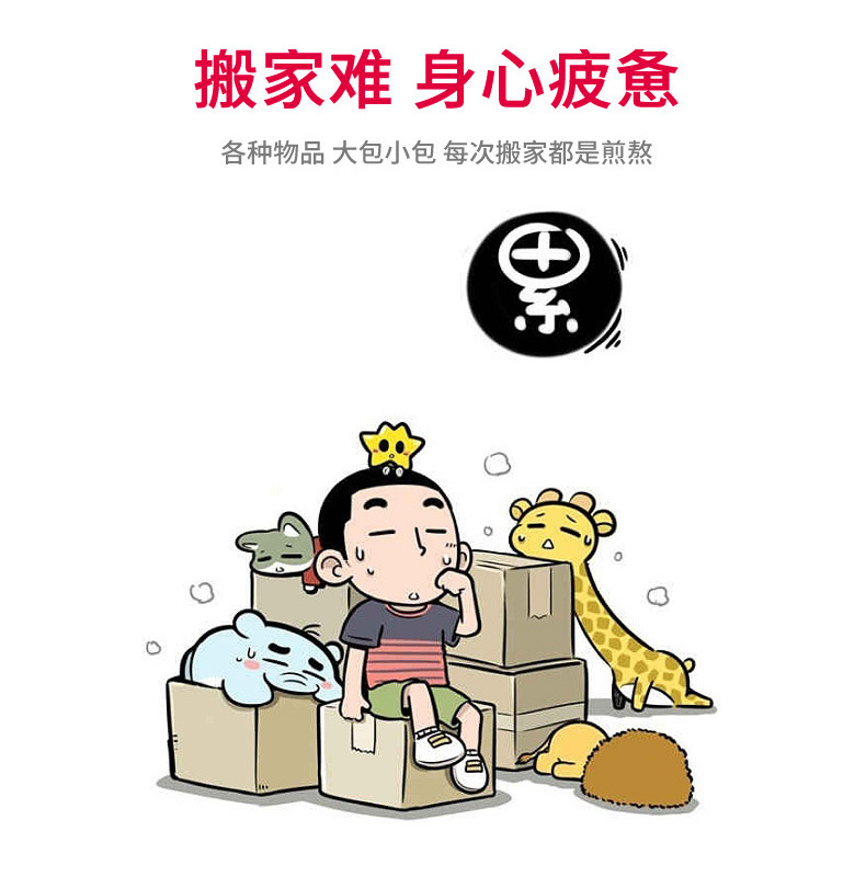 搬家袋特大加厚防水牛津布棉被收纳袋大容量行李袋手提编织袋批发