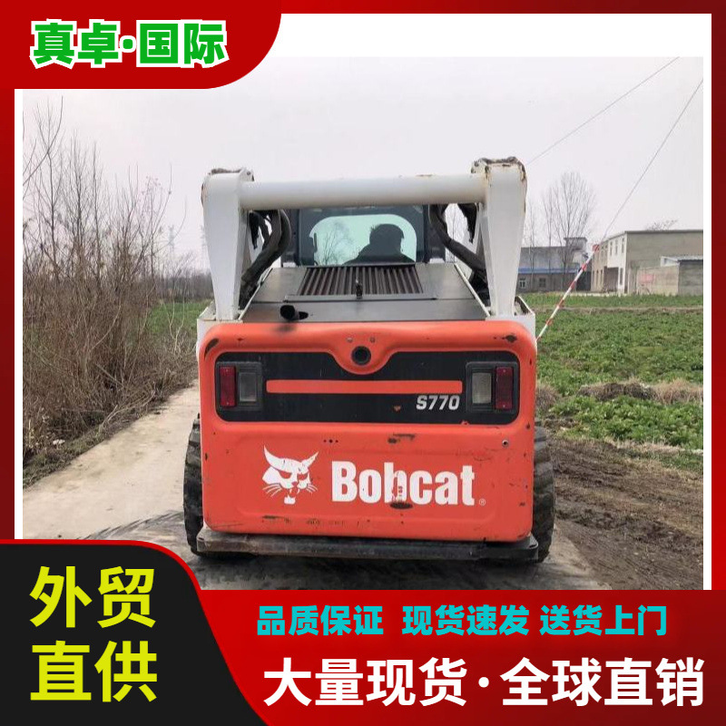 合肥出售二手Bobcat山猫S550扫地机 滑移式装载机