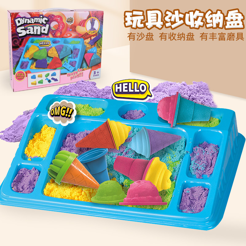 Cross-Border Children's Sand Toy Play House Slicer Cake Ice Cream Set Magic Brickearth Colored Clay Sand Toys