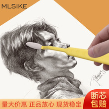 美术生考试柔擦刀素描擦刀套装乳胶海绵揉擦刀艺考用素描画材工具