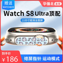 Ultra智能手表华强北适用安卓不锈钢S8多功能NFC防水男女手表