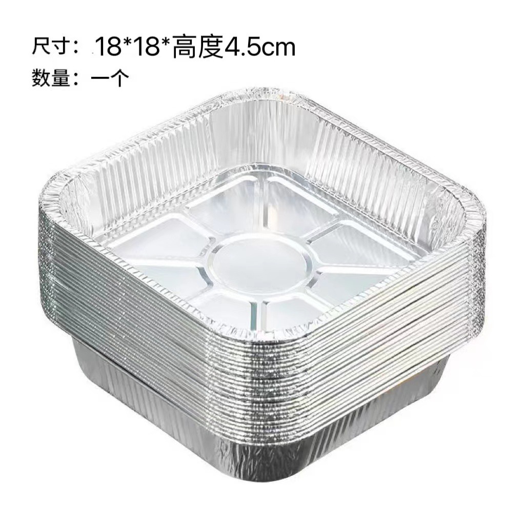 Air Fryer Special Foil Plate Household Tin Foil Bowl Oven Thickening Square round High Temperature Resistant Aluminum Foil Tin Tray