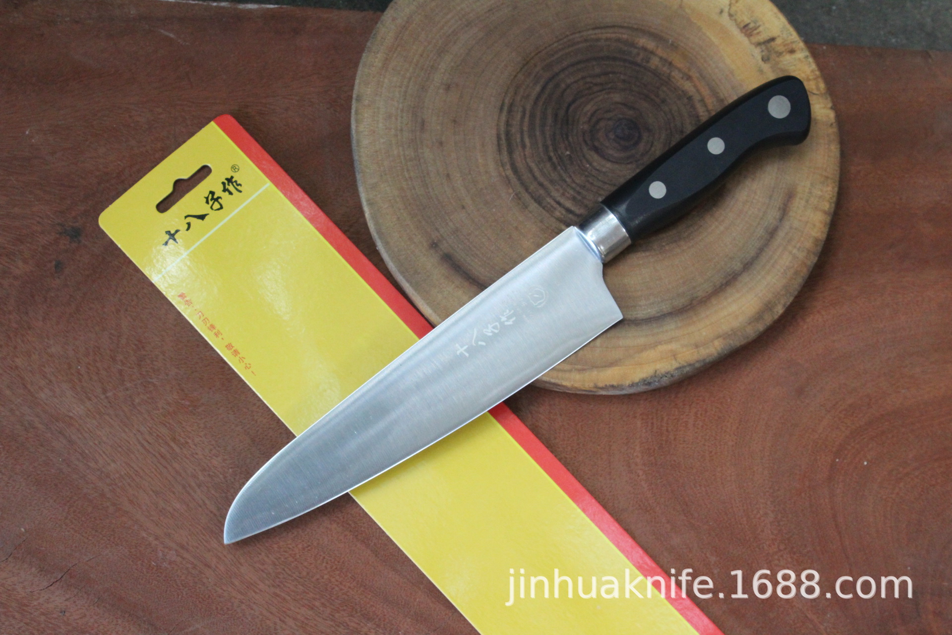 阳江正品十八子作 h304多用刀 厨师刀料理刀 肉刀 菜刀 瓜果刀