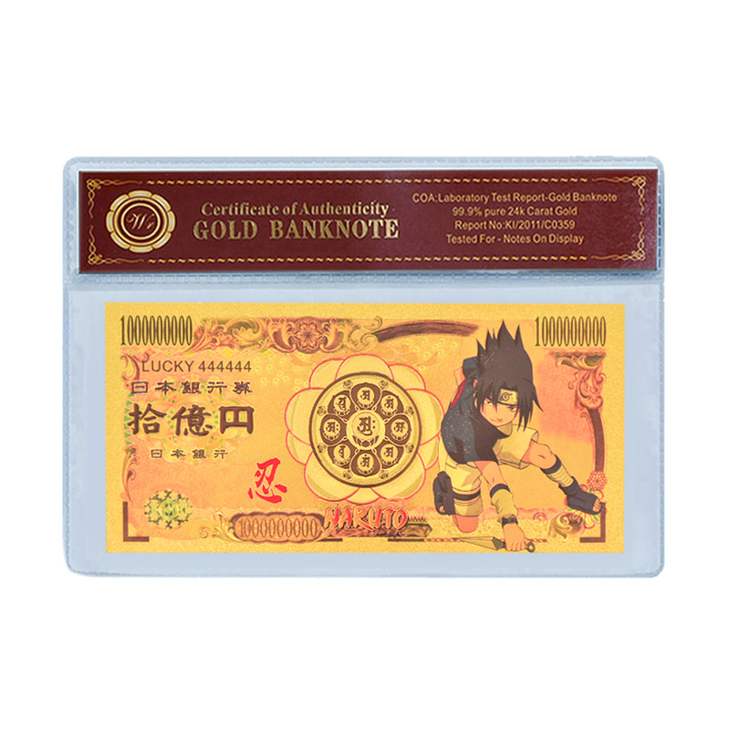 火影忍者纪念钞卡通动漫日漫鸣人创意金箔纪念钱币收藏周年庆礼品