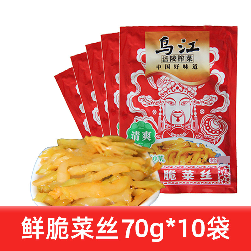乌江 鲜脆菜丝70g 正宗涪陵乌江榨菜 清爽下饭配粥-阿里巴巴