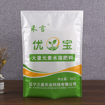 批发5-25kg化肥化工袋pe重膜包装袋热合有机肥料包装袋加印logo