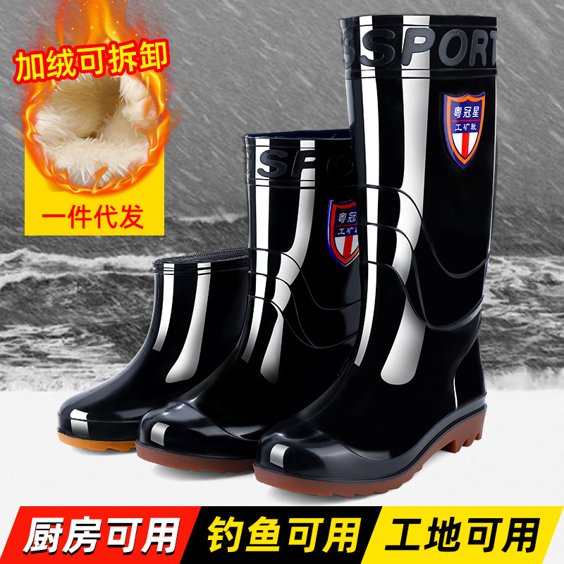 Long Non-Slip Construction Site Rubber Shoes Men's Rain Boots Wholesale Labor Protection Winter Fleece-Lined Knee-High Rain Boots Wholesale Men's