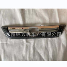 适用于2007CRV 中网  GRILLE HONDA CRV 2007 71128-SWN-H01Z