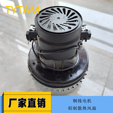 免费换新碳刷电机填料机SAL-300C吸料机马达上料机220V电机1150W