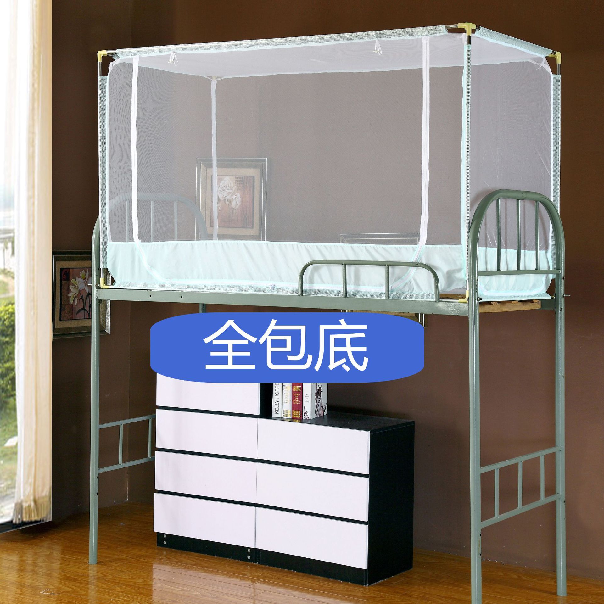 【清仓捡漏】学生宿舍蚊帐全包底防臭虫寝室上铺三开门90*190