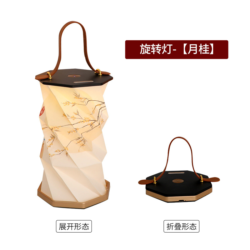 Creative Gift Book Lantern Portable Table Lamp Folding Lantern Decoration Creative Mid-Autumn Festival Small Gift Book Lamp