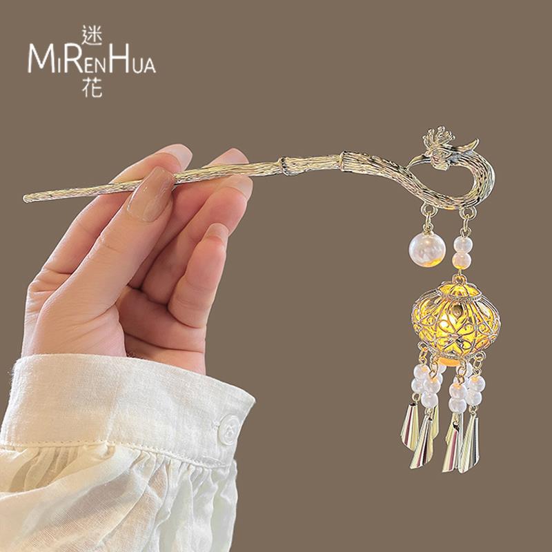 Luminous Tassel Lantern Hairpin Female New Chinese Style High Sense GD Back Head Updo Antique Hair Accessories Hairpin