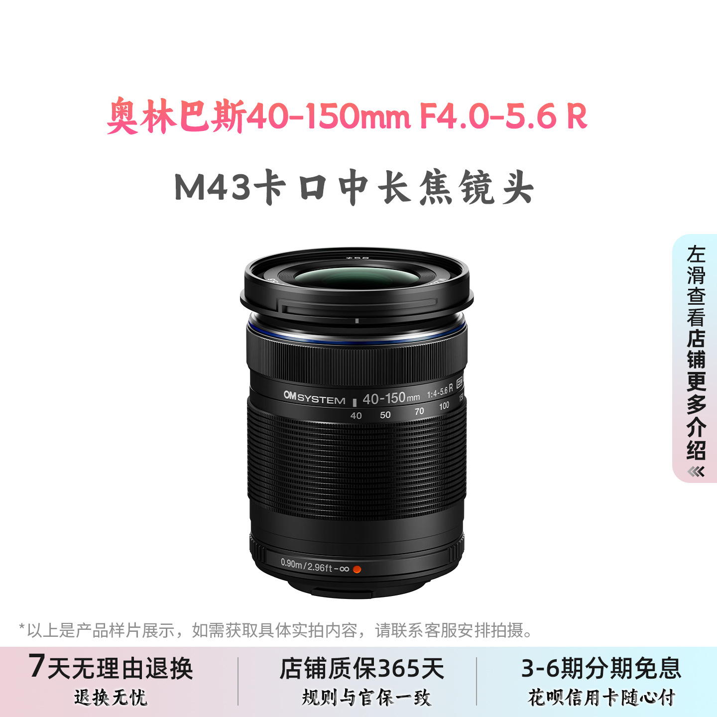 二手/ 40-150 R 微单M43卡口变焦长焦镜头40150mm