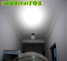 USB灯头LED手电灯泡头便携小夜灯 用高亮移动电源充电宝灯聚光灯