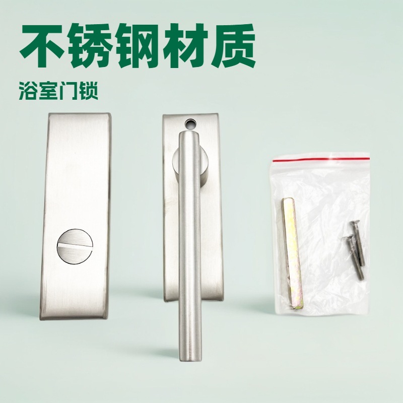 浴室门锁 304实心不锈钢木门酒店房门通道门锁洗手间门锁厂家