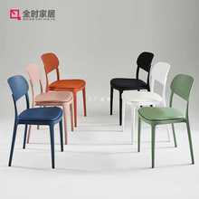 现代简约塑料椅子可叠放家用靠背凳子大人餐桌椅餐厅等位椅带坐垫