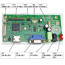 HDMI转LVDS驱动板转接板广告机一体机改装液晶屏显示器高清驱动板