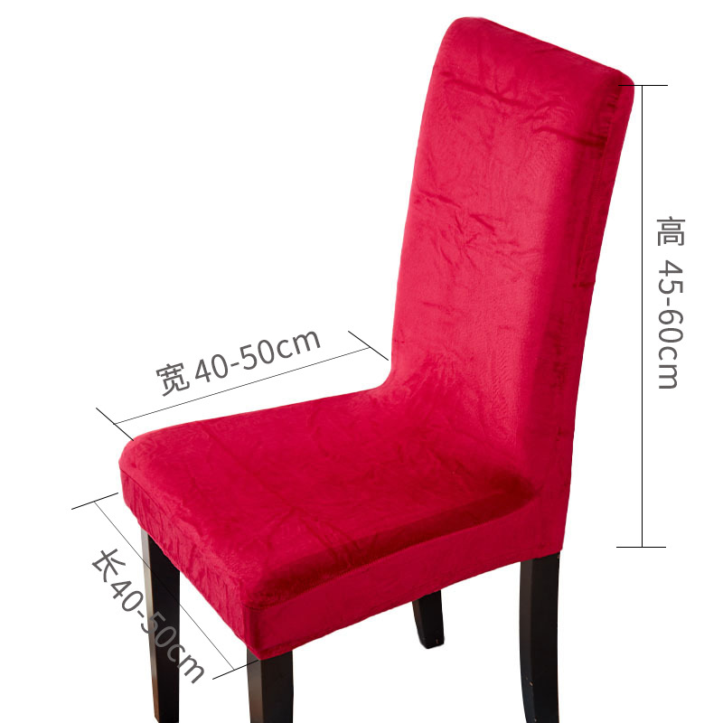 Factory Direct Sales Universal Thick Suede Chair Cover Foreign Trade Elastic Half Chair Cover Hotel Household Chair Cover