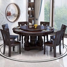 中式实木餐桌椅组合圆桌带转盘吃饭桌子家用饭店花电磁炉大圆桌