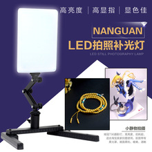 南冠CN-T96 LED摄影补光灯翡翠珠宝玉器拍照灯小型静物拍摄常亮灯