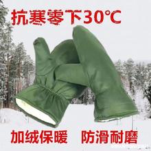正宗老式军绿色棉手闷子手套连指男士棉手套冬季加厚保暖手套