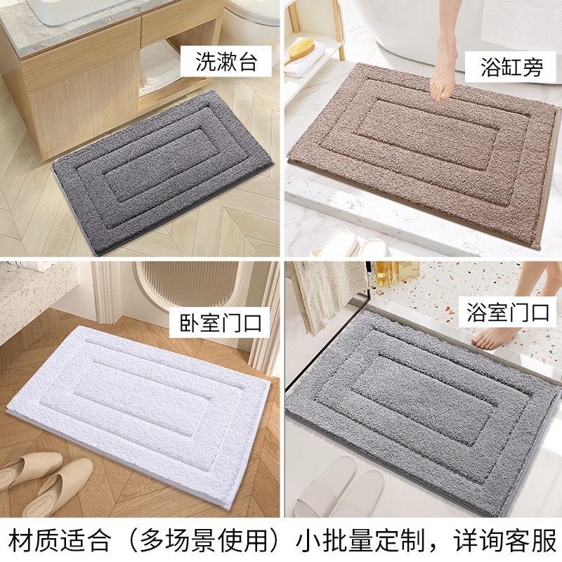 Solid Color Simple Retro Flocking Bathroom Mats Absorbent Non-Slip Easy-Care Foot Mat Thickening and Wear-Resistant Entrance Mat