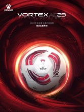 酷锐足球卡尔美2023卡塔尔亚洲杯官方比赛用球FIFA热粘合5号足球