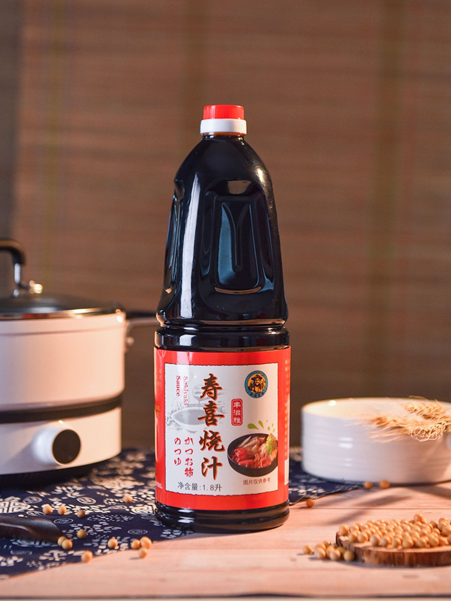 8l日式寿喜烧汁牛肉火锅汁