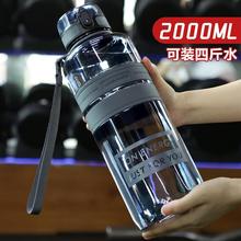 水魔法师超大容量塑料水杯子男便携户外体育运动大号水壶2000ml