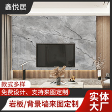 岩板大板微晶石瓷砖电视背景墙沙发客厅仿大理石轻奢影视背景墙