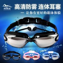 现货厂家直供 批发成人防雾泳镜近视游泳镜竞速游泳眼镜硅胶泳镜