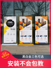 门型展架80x180广告牌展示牌立式落地式易拉宝海报设计架子