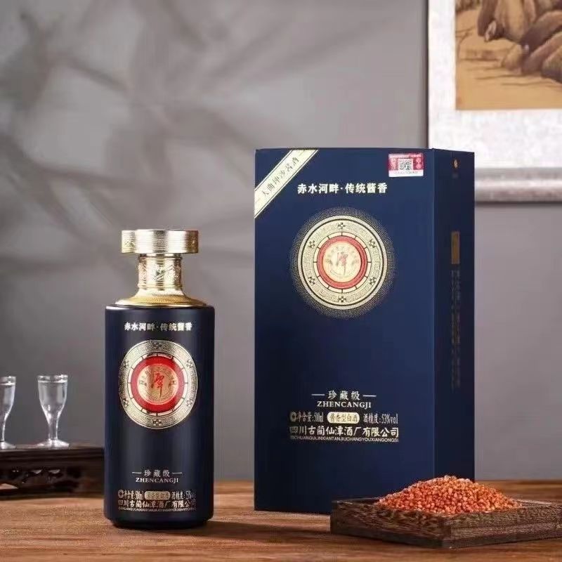 四川古澜仙潭酒大曲坤沙酱酒53度酱香型白酒500mlx6瓶整箱批发