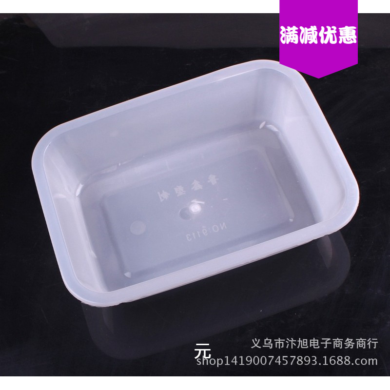 Wholesale Supply Plastic Ice Bowl Storage Basin Fresh-Keeping Frozen Square Basin Yiwu Small Commodity 2 Yuan Shop Stall Household