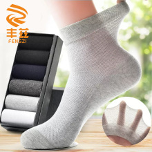 丰兹网眼透气男士棉袜春夏薄款中筒商务男袜纯色黑色袜子男socks